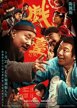 《致命女人第一季》电视剧